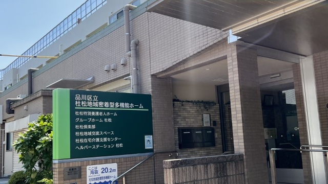 施設画像