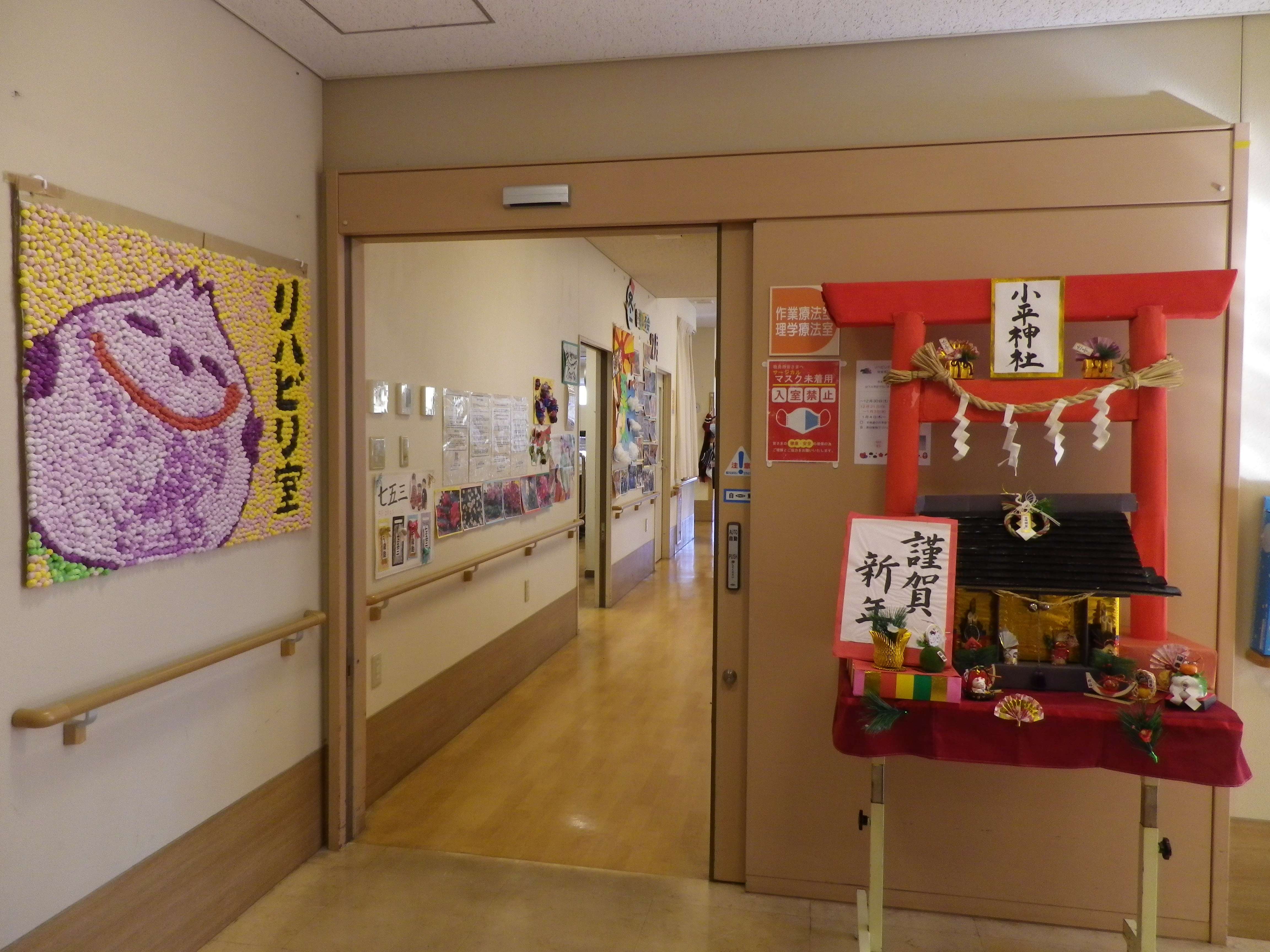 リハビリ室入口