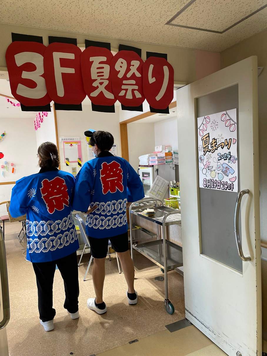 夏祭り（回復期リハ病棟）