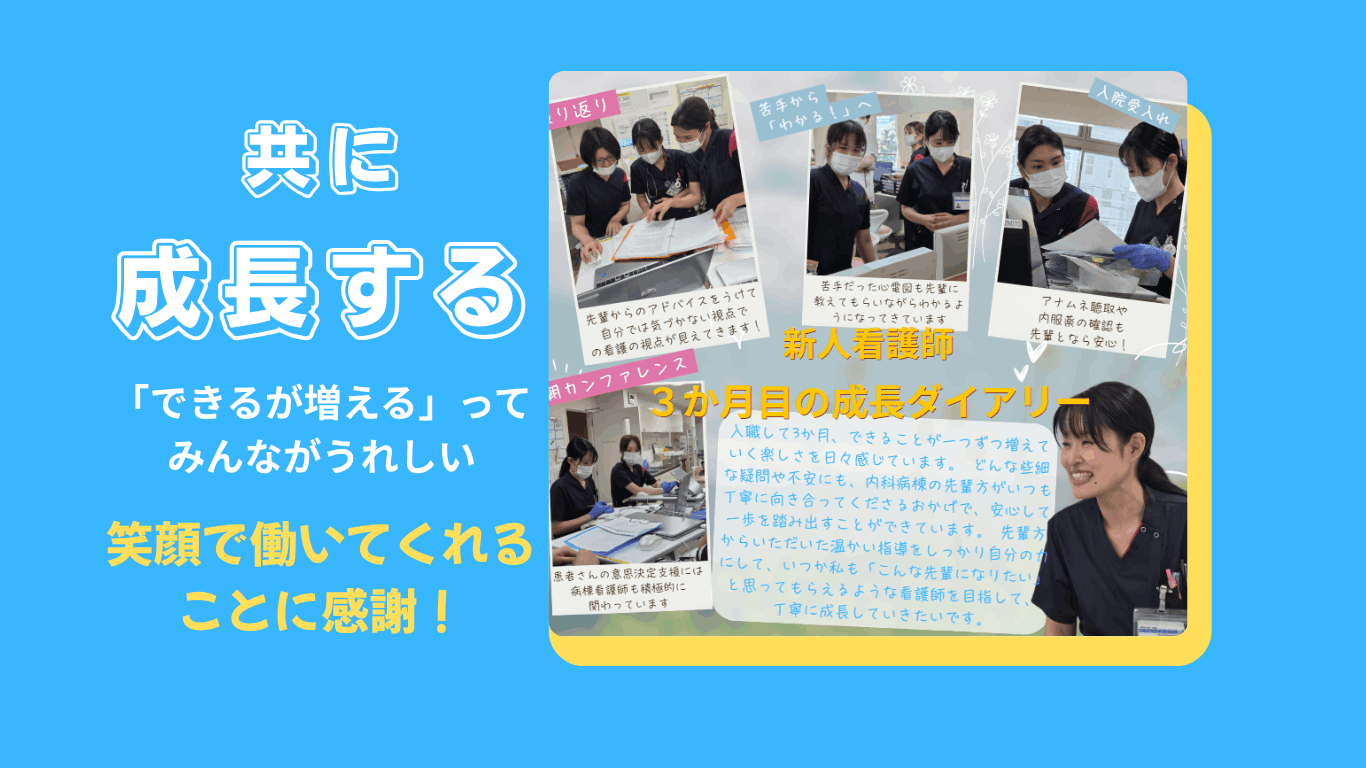 技術はあとからついてくる。まずは、笑顔で働ける場所を選ぼう。