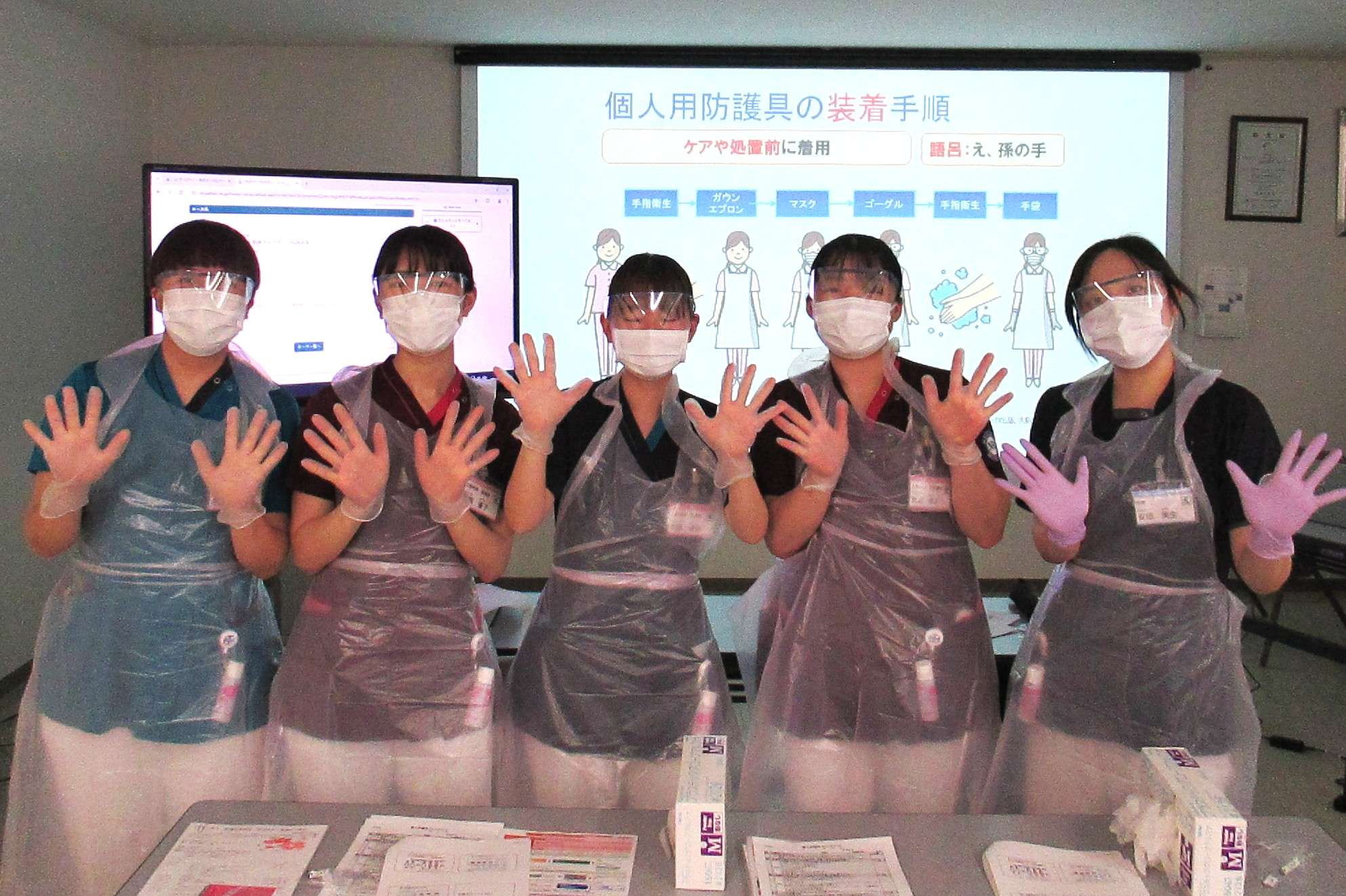 【感染予防研修】一番初めの研修です。部署に配属前に感染予防の研修を受けます。
