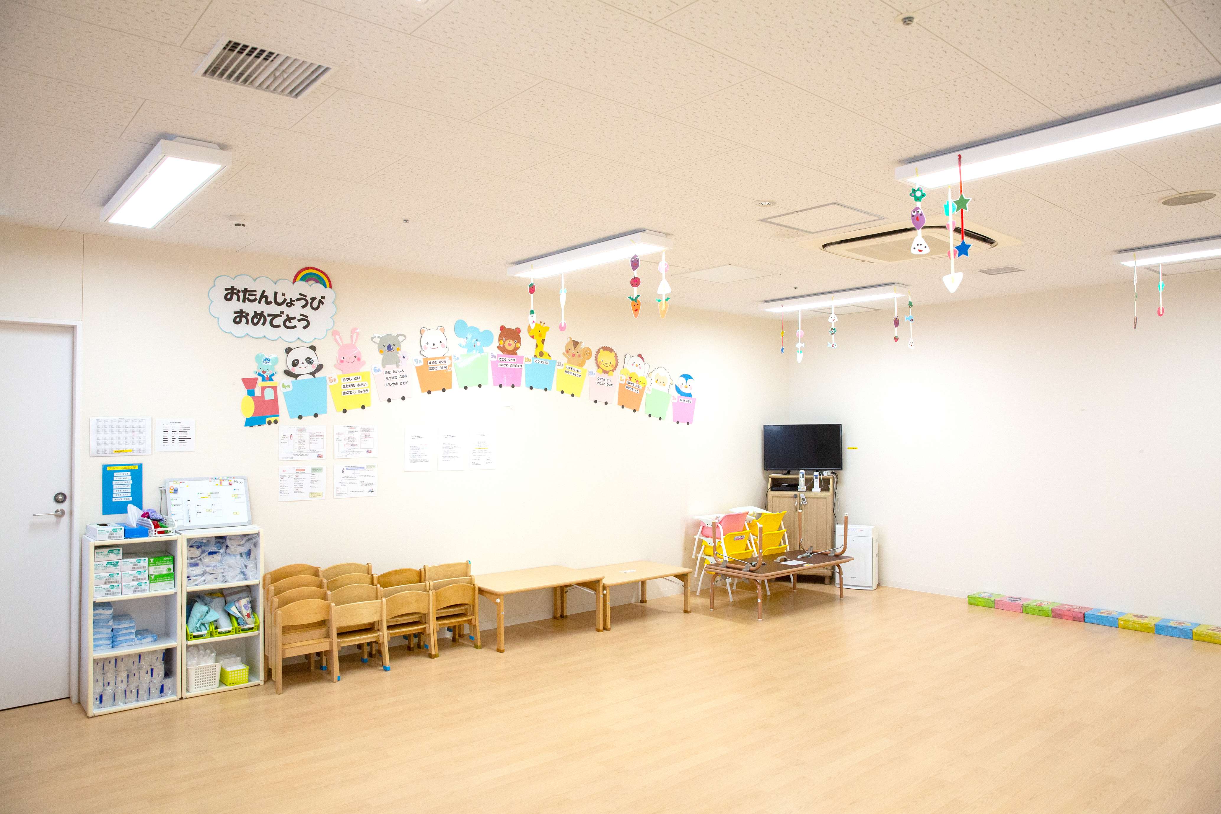 院内保育園🐤