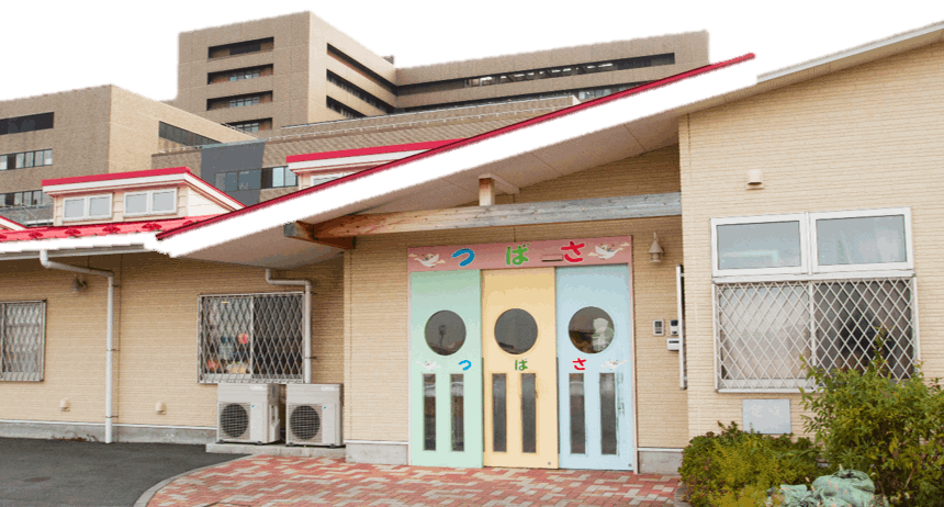 保育施設完備。埼玉医科大学グループでは、たくさんのママさんナースが活躍しています。