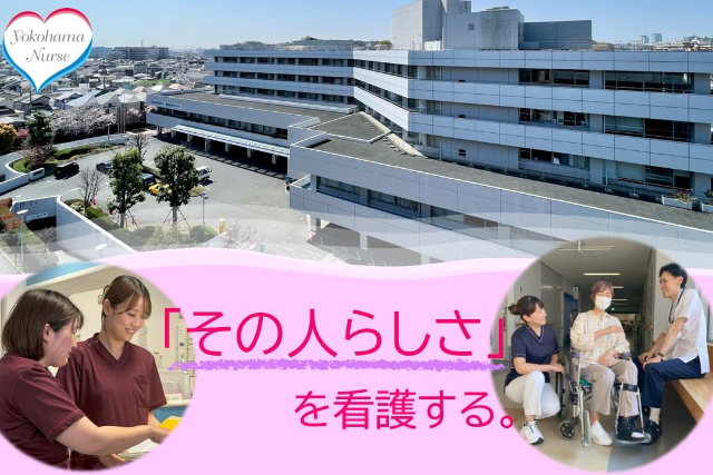 脳卒中・神経脊椎センターの外観。静かな環境にある落ちついた雰囲気の病院です。