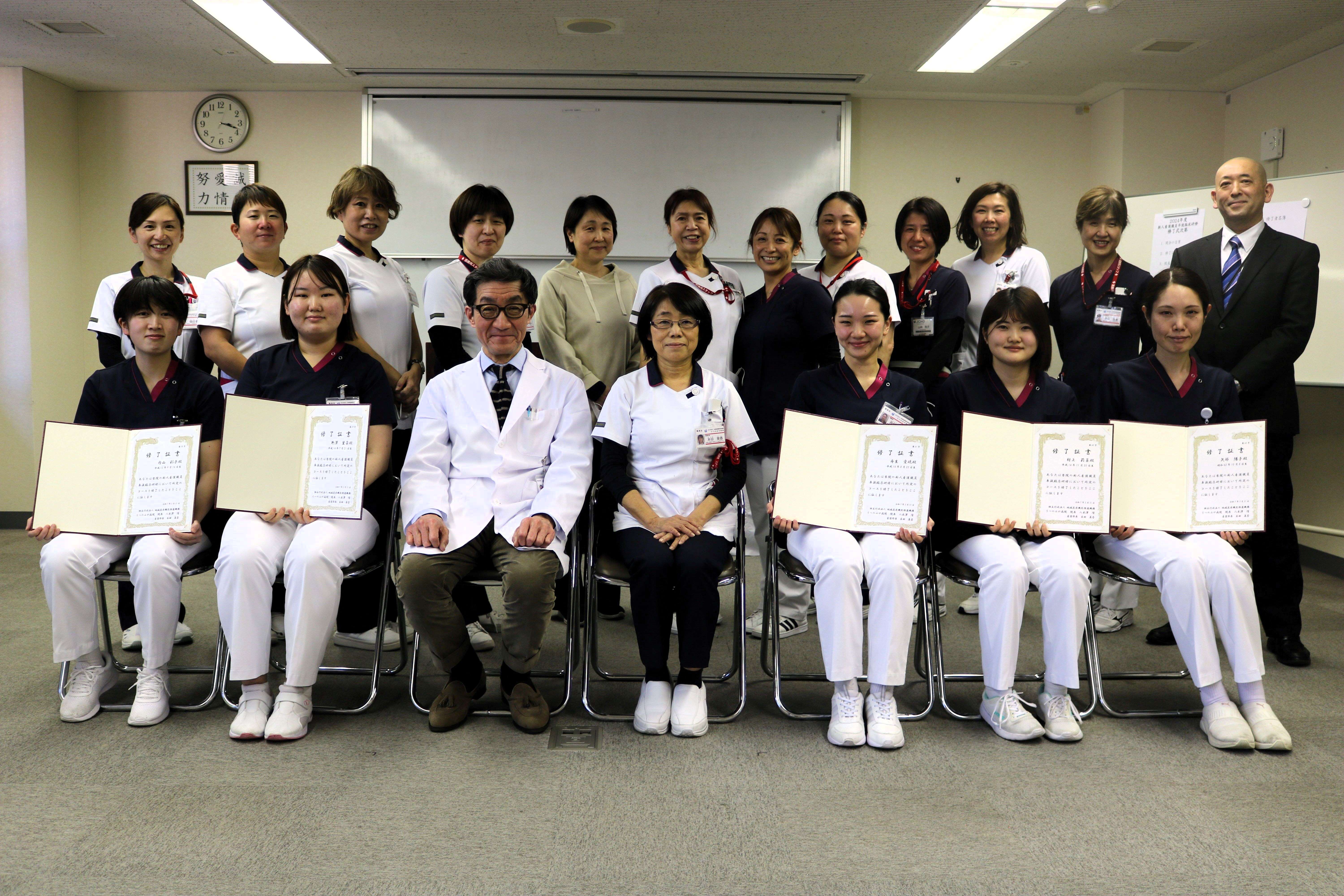 １年目研修修了式