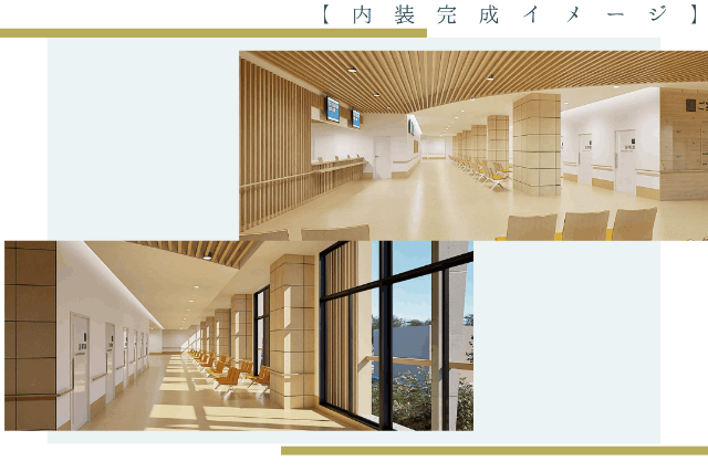 新病院のエントランス受付や内装のイメージ図です。(変更になる可能性あり)