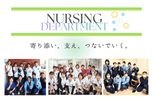 笑顔あふれる私たちと一緒に働きませんか？最高のチームでお待ちしています！