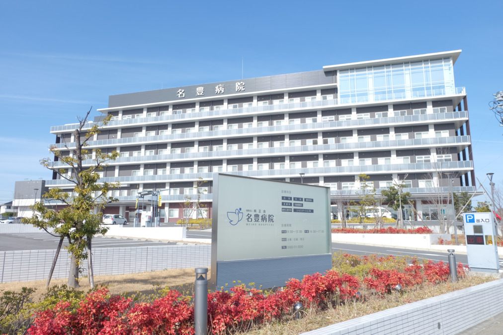 お気軽に見学にお越し下さい