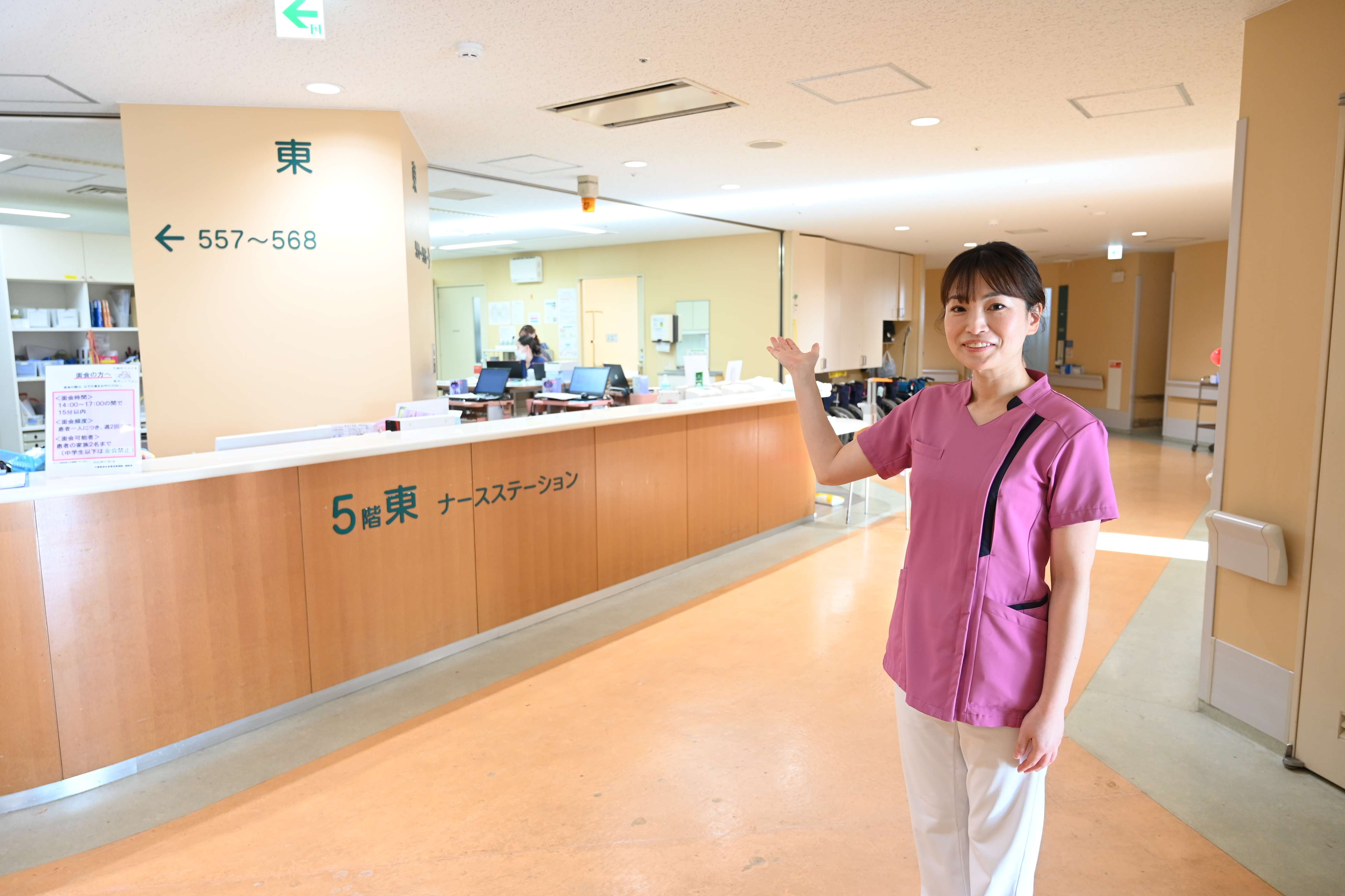 病棟紹介