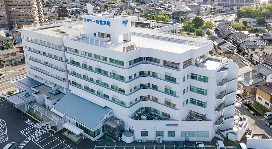 岡村一心堂病院の外観