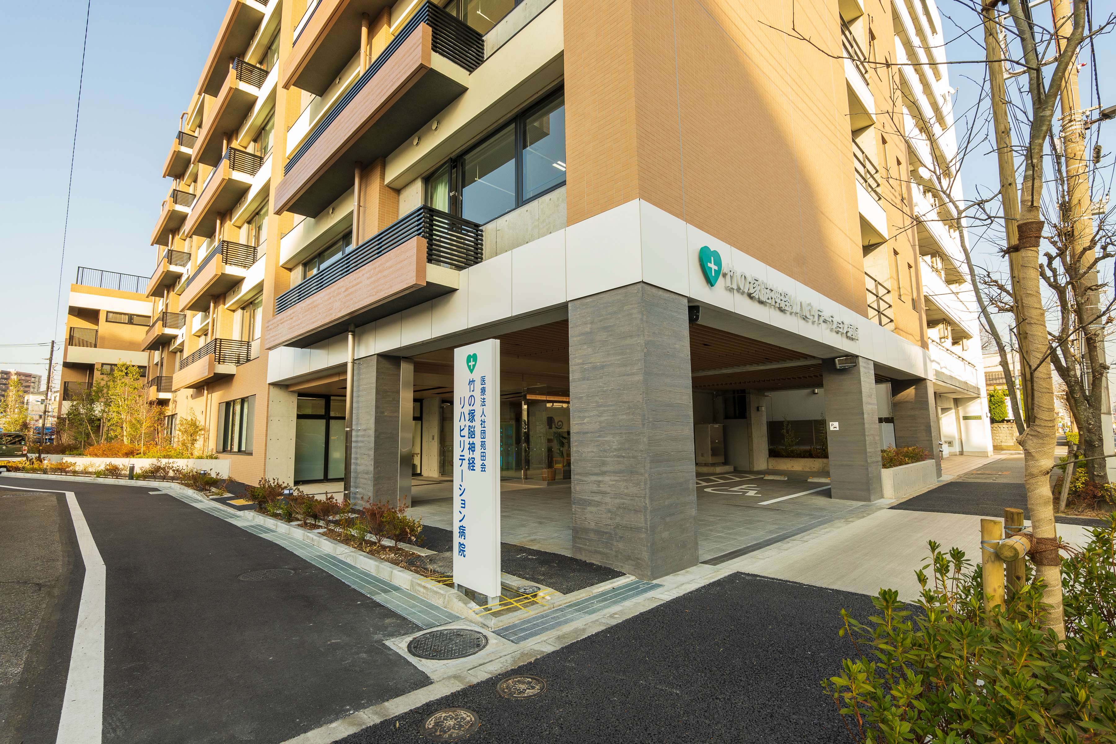 竹ノ塚脳神経リハビリテーション病院の外観