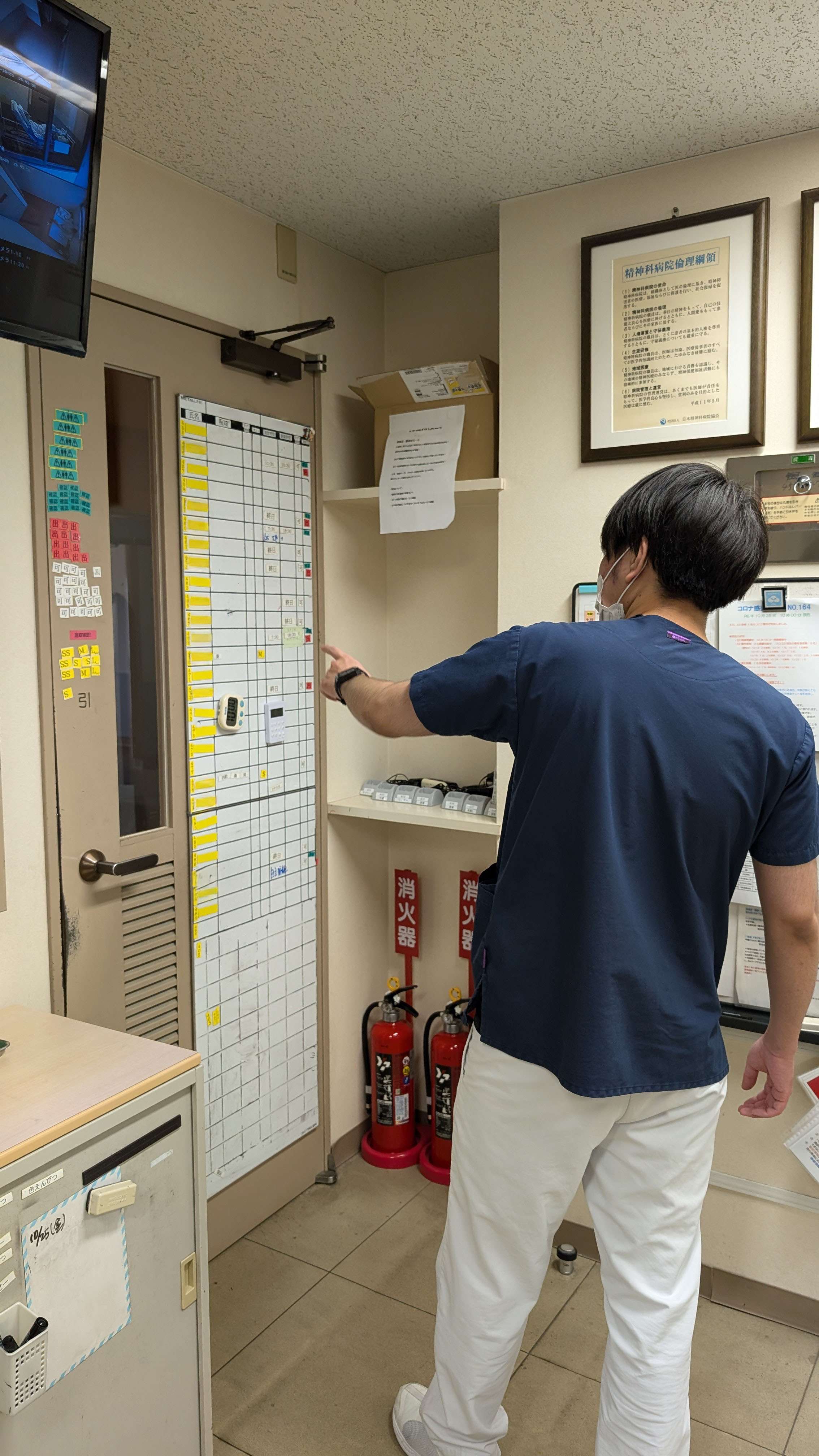 患者様に安全・安心を提供しています。