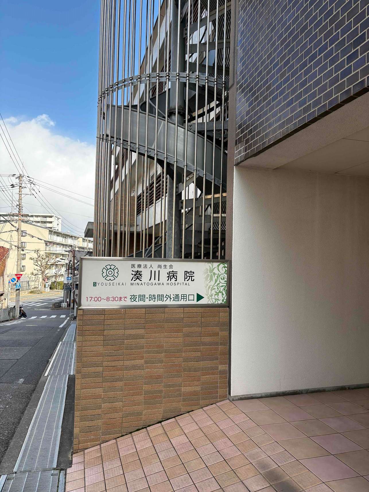 職員用の入口です。「続けられるかどうか」を先に聞かれると、苦しくなる人がいる。だから、せめて人事の私たちは、“続けられるように”を先に考える側でいたいのです。