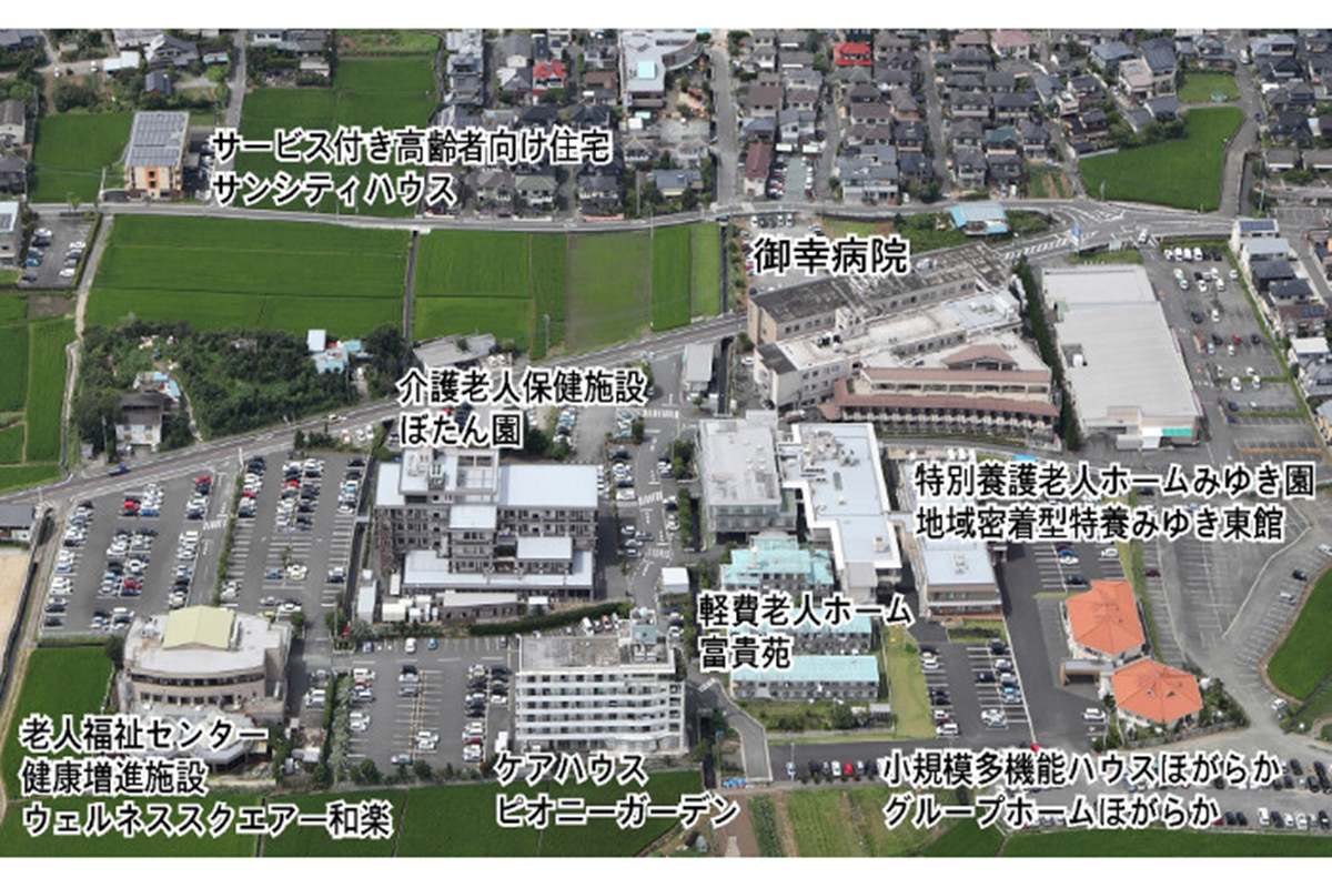 みゆきの里は10施設20事業所を展開し、地域の皆さまへ総合的な医療・福祉サービスを提供しています。