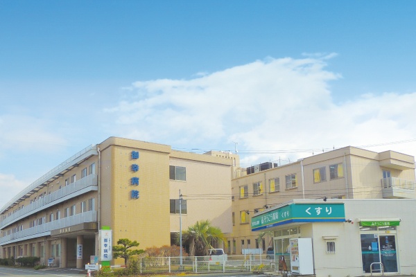 御幸病院は来年度、新病棟を建設予定。診療機能を拡充し、地域医療に貢献してまいります。