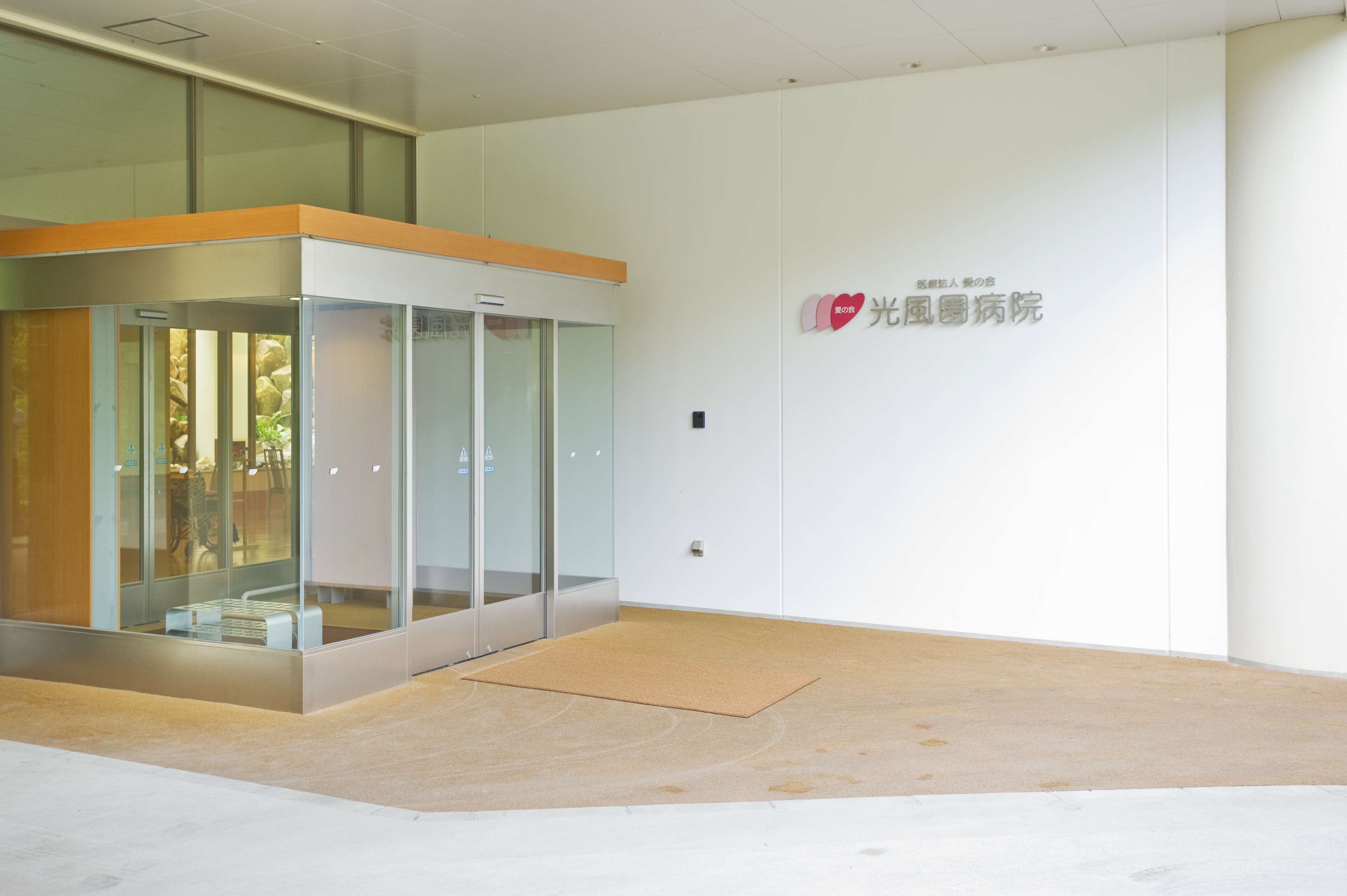 正面玄関です。