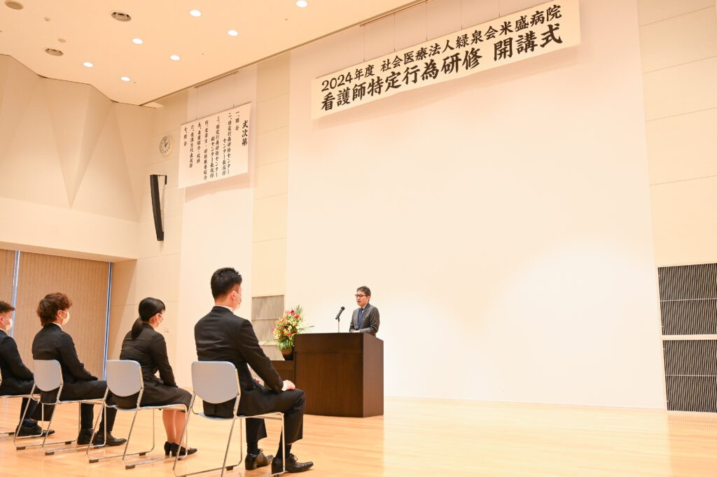 ★特定行為研修機関としての指定を受けています