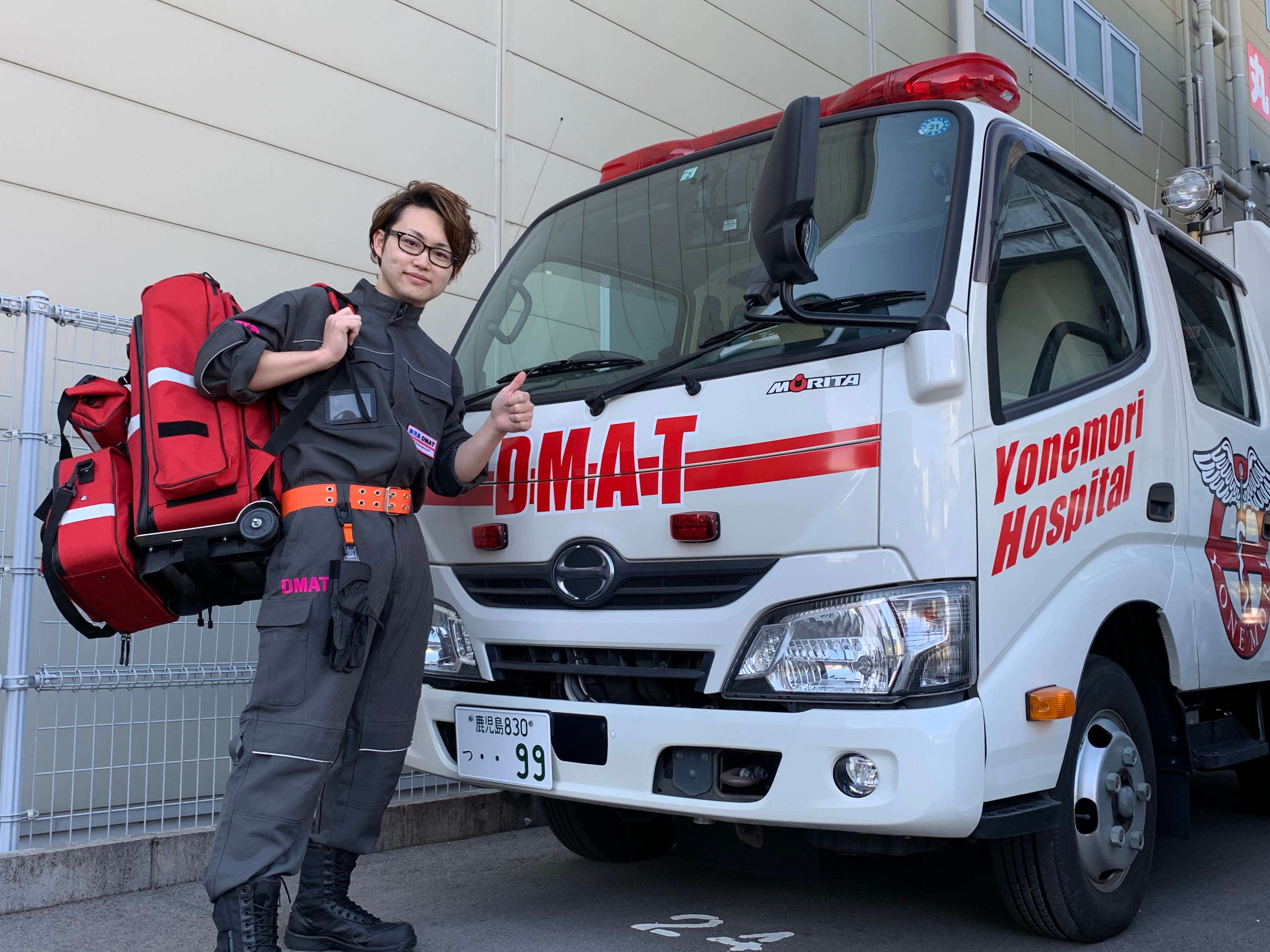 ★DMATカーとDMAT隊員として活躍する看護師