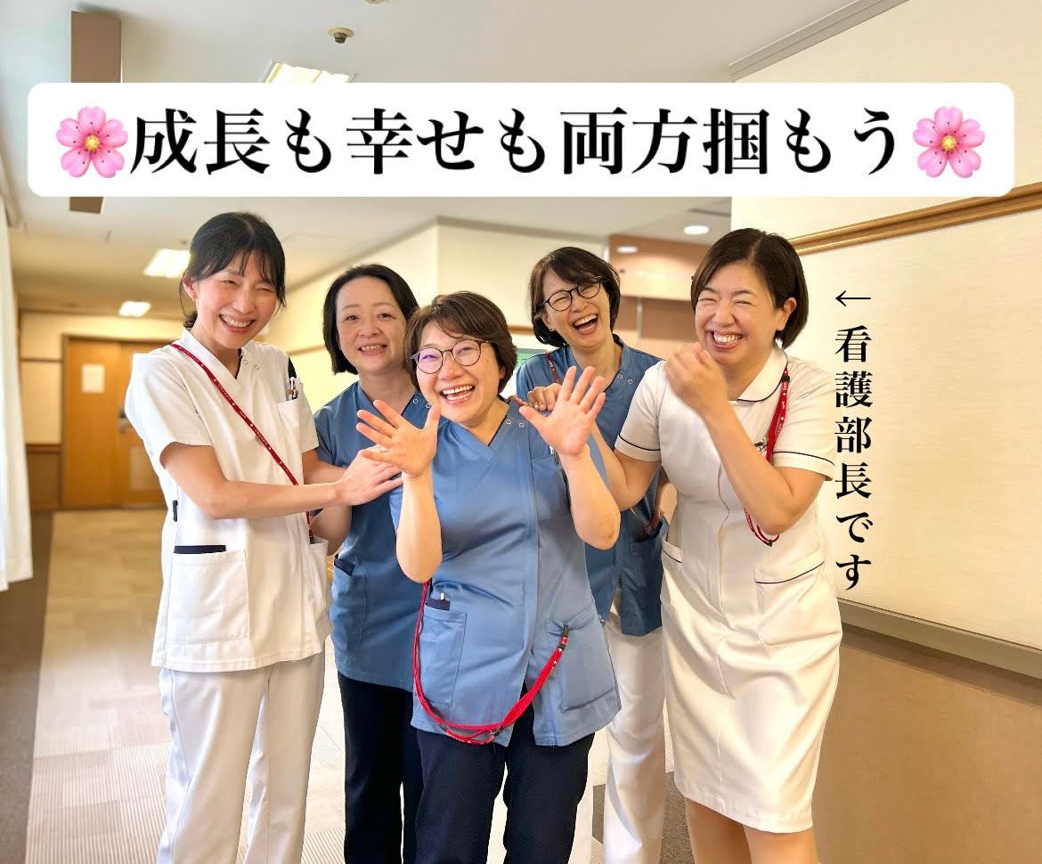 とっても温かい職場です!