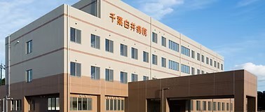 千葉白井病院の外観