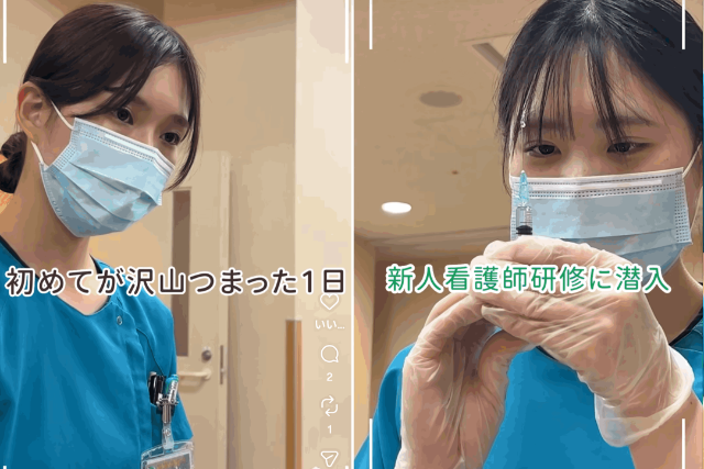京都桂病院看護部Instagram