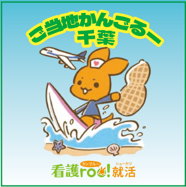 12時15分までに来場した方全員にプレゼント！