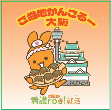 12時15分までに来場した方全員にプレゼント！