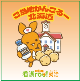 12時15分までに来場した方全員にプレゼント！