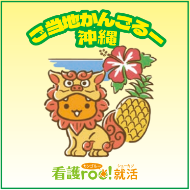 12時15分までに来場した方全員にプレゼント!