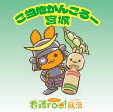 12時15分までに来場した方全員にプレゼント！