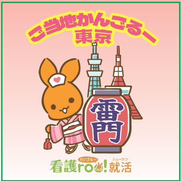 12時15分までに来場した方全員にプレゼント！