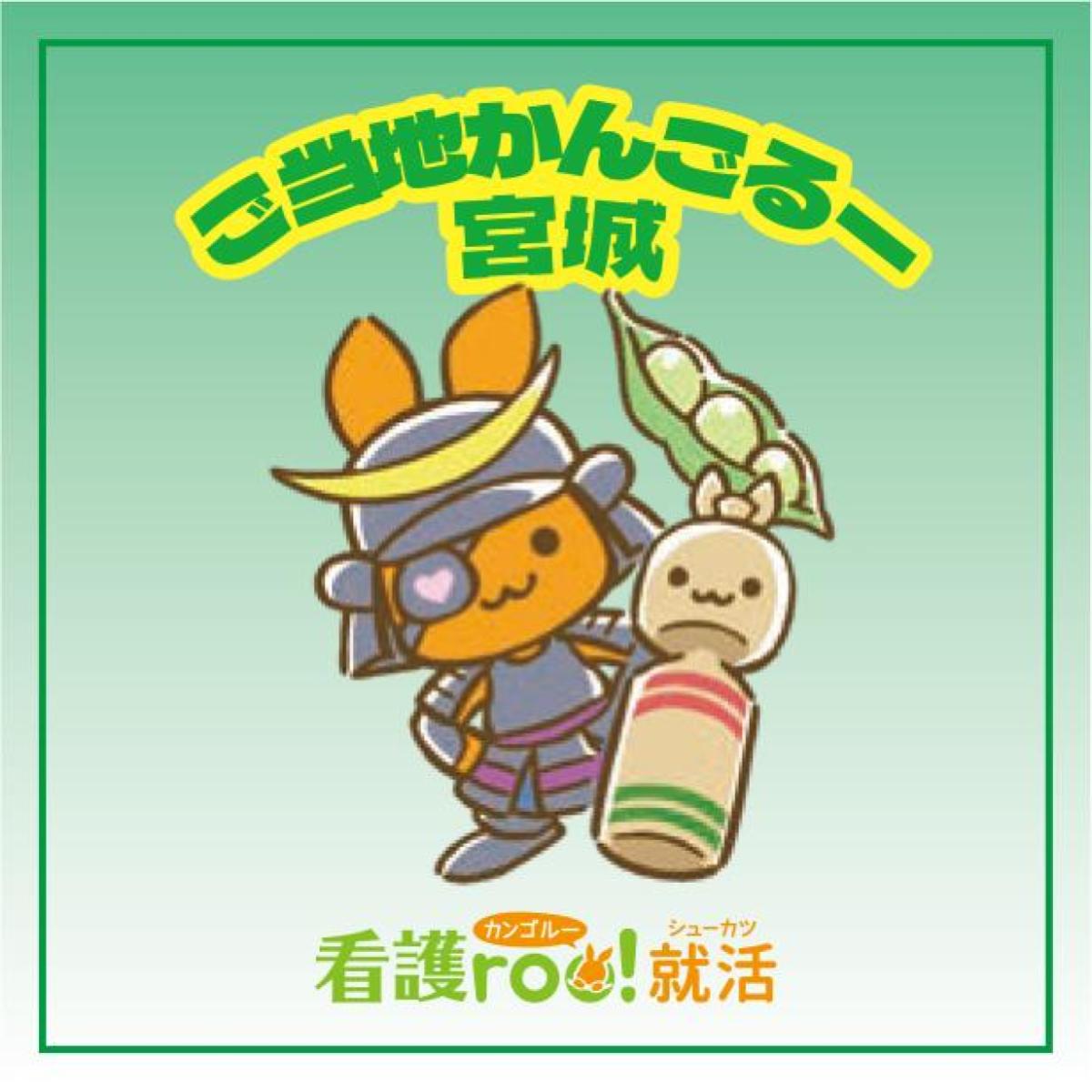 会場限定の開催地ステッカーをプレゼント!
非売品・数量限定のため、お早めにご来場を!