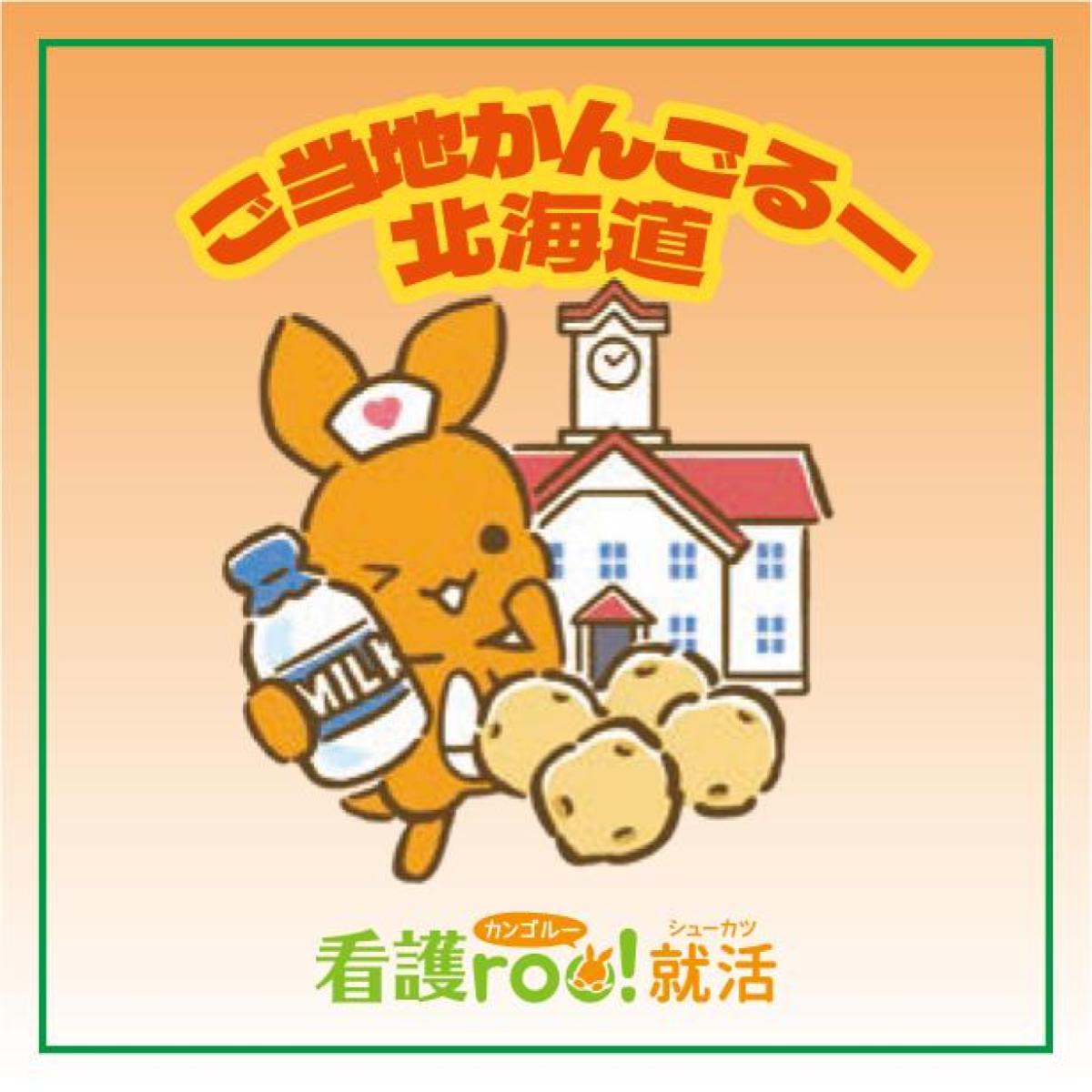 会場限定の開催地ステッカーをプレゼント！
非売品・数量限定のため、お早めにご来場を！