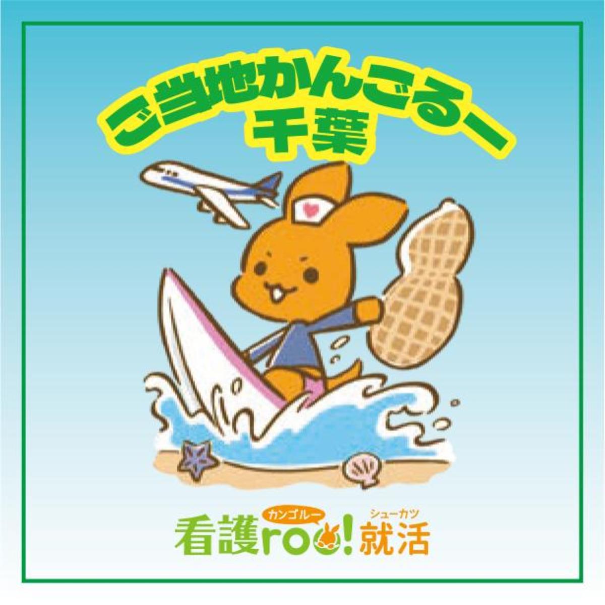 会場限定の開催地ステッカーをプレゼント！
非売品・数量限定のため、お早めにご来場を！
