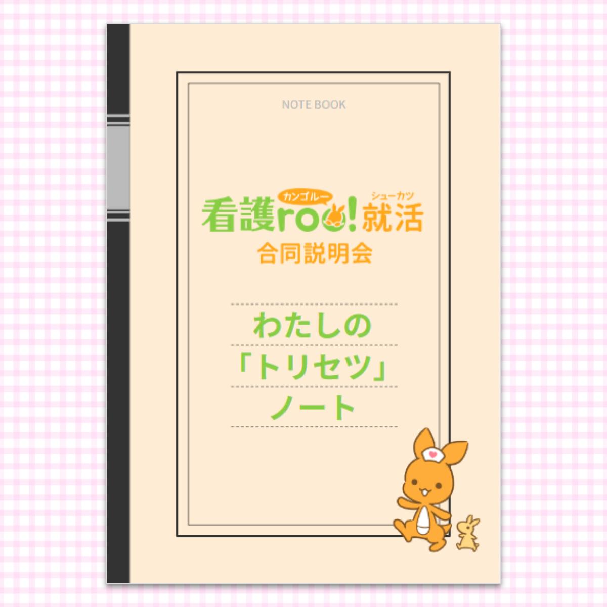 あなたの想いを整理し、言葉に変えます。
書き進めるだけで「納得の志望動機」が完成！