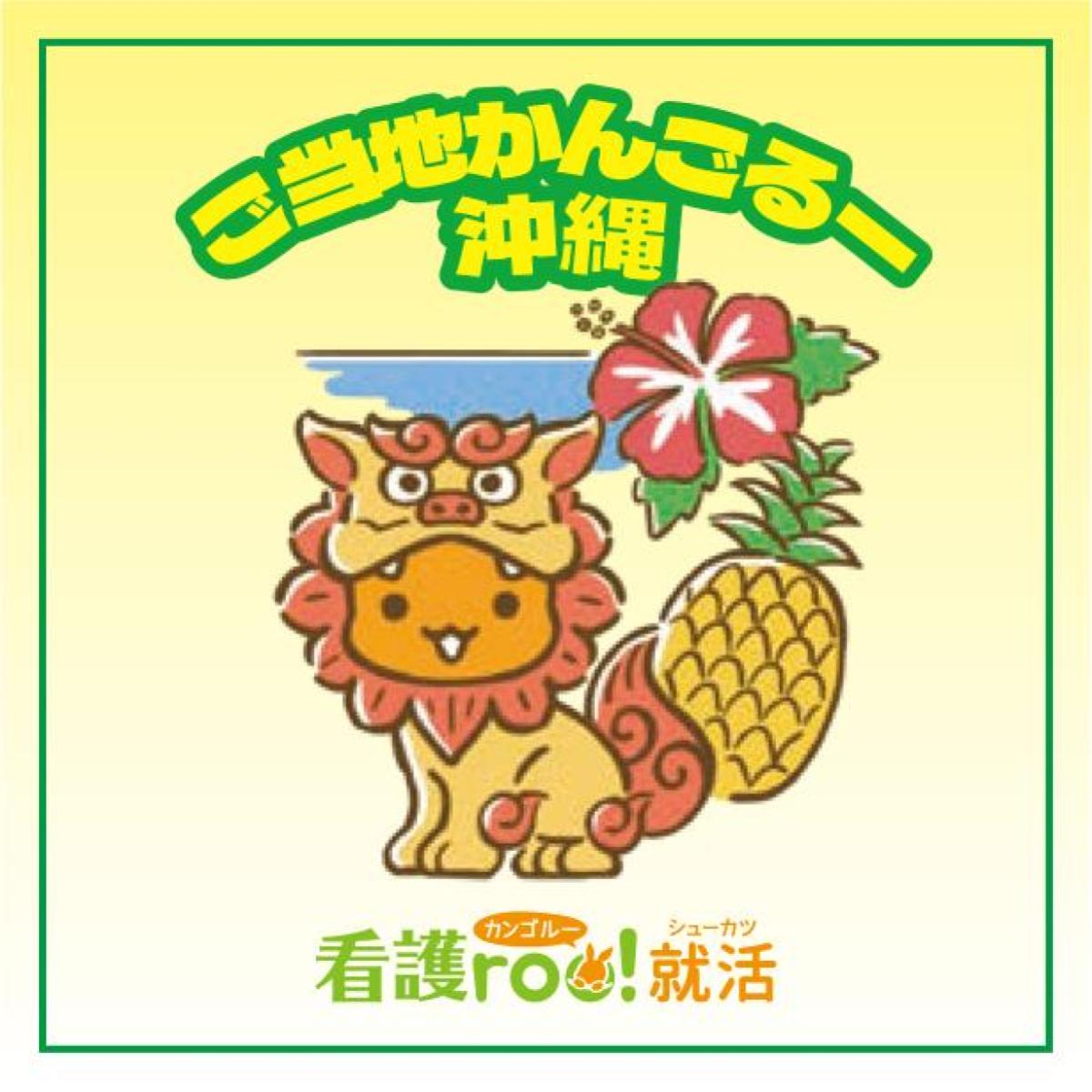 会場限定の開催地ステッカーをプレゼント！
非売品・数量限定のため、お早めにご来場を！